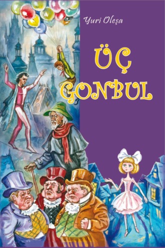 Юрий Олеша. Üç gonbul