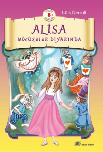 Льюис Кэрролл. Alisa möcüzələr diyarında