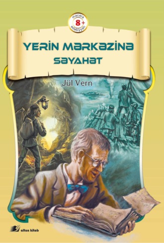 Жюль Верн. Yerin mərkəzinə səyahət