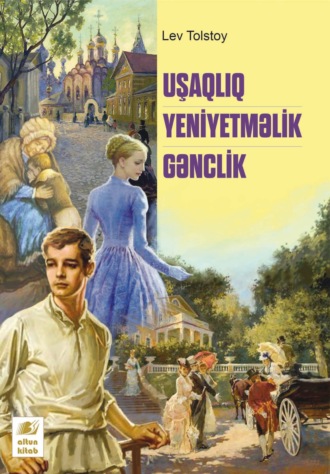 Лев Толстой. Uşaqlıq. Yeniyetməlik…