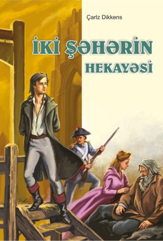 Оноре де Бальзак. Qobsek