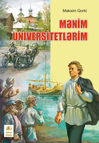 . Mənim Universitetlərim