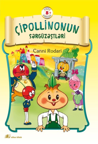 Джанни Родари. Çippolinonun macəraları