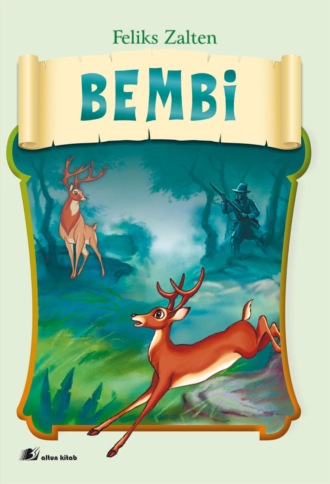 Феликс Зальтен. Bembi