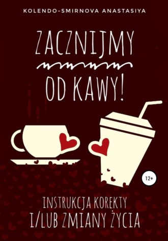 . Zacznijmy od kawy