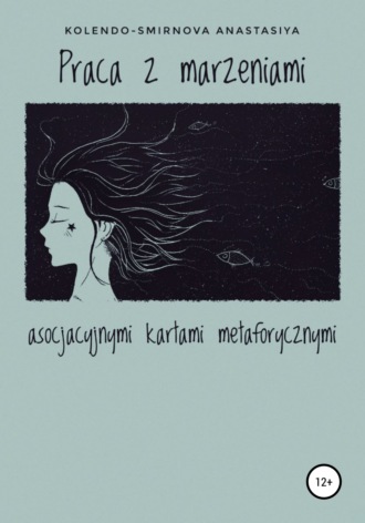 Anastasiya Kolendo-Smirnova. Praca z marzeniami asocjacyjnymi kartami metaforycznymi