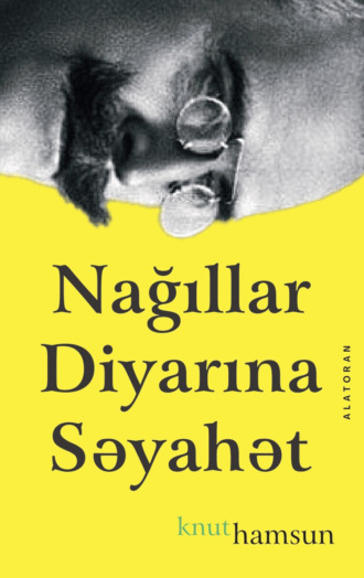 . Nağıllar Diyarına Səyahət