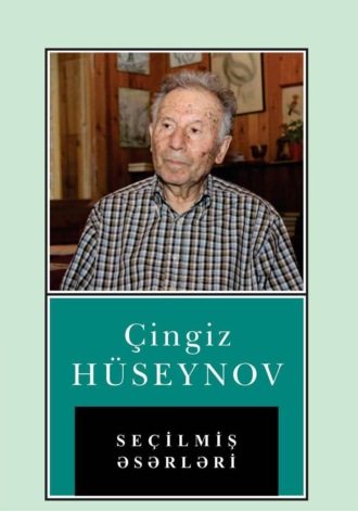 Чингиз Гасан оглы Гусейнов. Seçilmiş Əsərləri