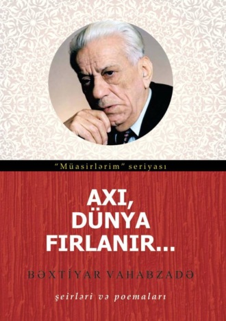 . Axı dünya fırlanır…