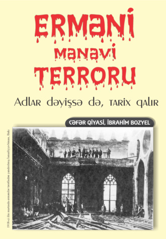 . Erməni mənəvi terroru
