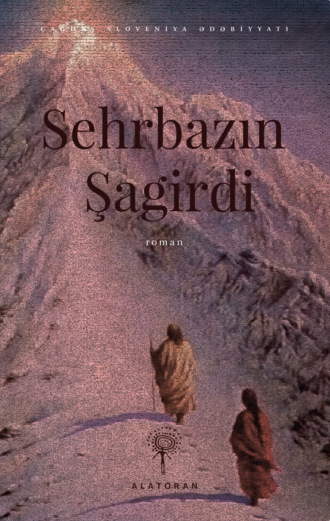 Эвальд Флисар. Sehrbazın Şagirdi
