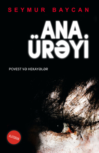 Seymur Baycan. Ana ürəyi