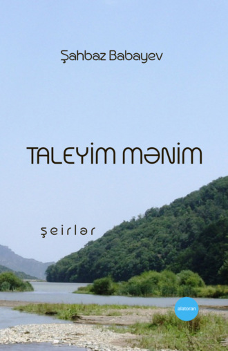 Babayev Şahbaz. Taleyim mənim