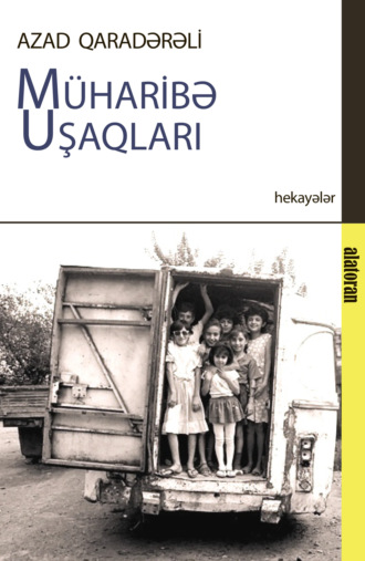 . Müharibə Uşaqları