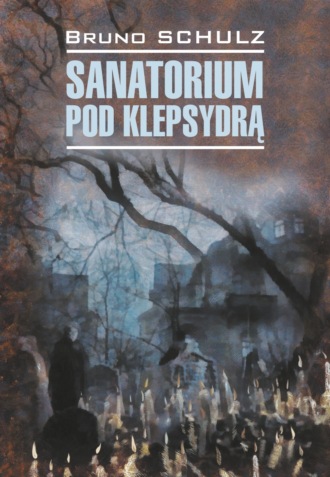 . Санаторий под клепсидрой / Sanatorium pod klepsydrą