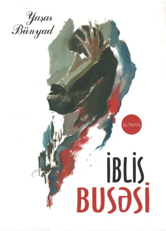 . İblis busəsi