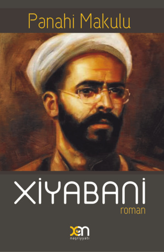 Панахи Макулу. Xiyabani