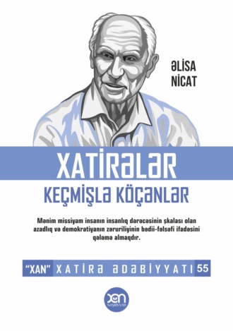 Алиса Ниджат. Xatirələr