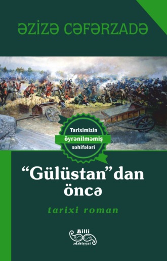 Азиза Джафарзаде. “Gülüstan”dan öncə