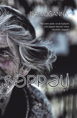 İsa Muğanna. Şəppəli