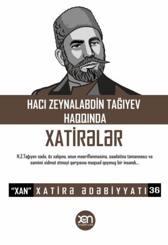 . Hacı Zeynalabdin Tağıyev haqqında xatirələr
