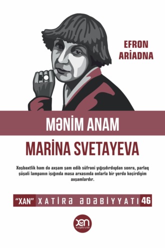 . Mənim anam – Marina Svetayeva