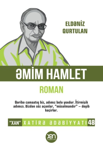 . Əmim Hamlet