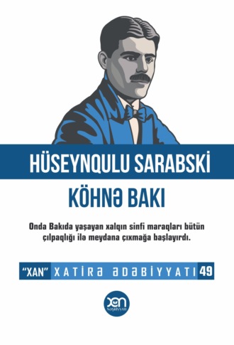 . Köhnə Bakı