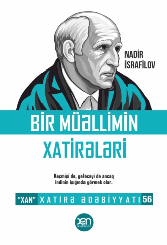 Nadir İsrafilov. Bir müəllimin xatirələri
