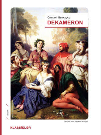 Джованни Боккаччо. Dekameron