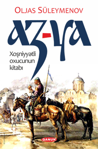 . Az-Ya