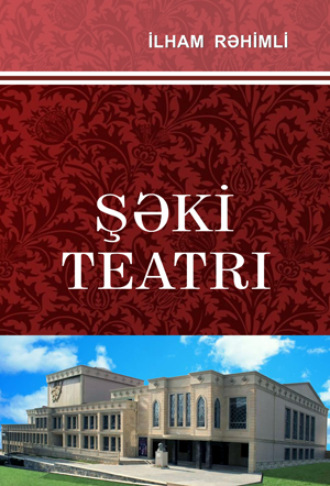 Rəhimli İlham. Şəki Teatri