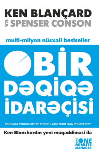Ken Blançard. Bir Dəqiqə Idarəçisi