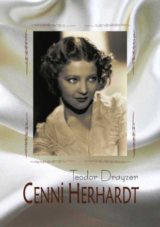 Теодор Драйзер. Cenni Herhardt