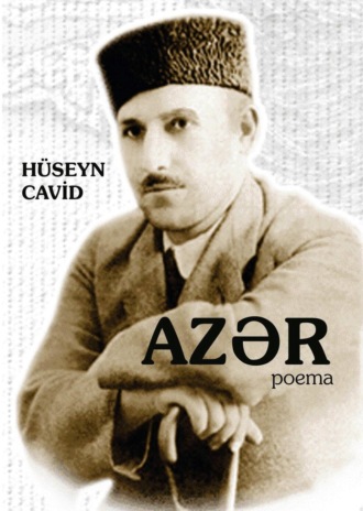 . Azər