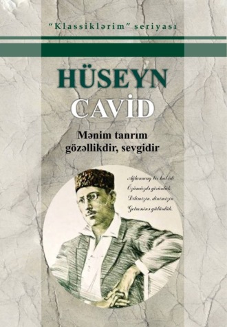. Mənim tanrım gözəllikdir sevgidir…