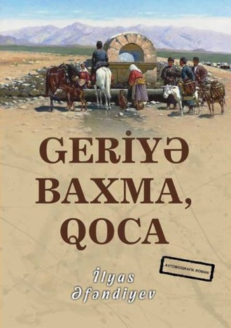 . Geriyə baxma qoca