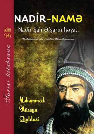 . Nadir-namə / Nadir Şah: Nadir şah Əfşarın həyatı