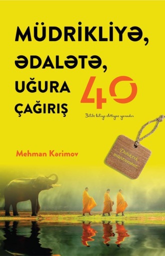 Mehman Kərimov. Müdrikliyə ədalətə uğura 40 çağırış /müntəxabat/