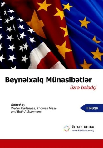 Коллектив авторов. Beynəlxalq Münasibətlər üzrə bələdçi