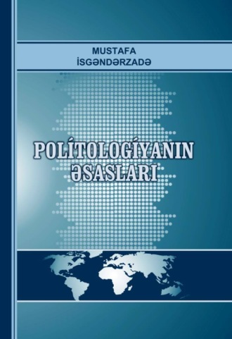 Mustafa İsgəndərzadə. Politologiyanın əsasları
