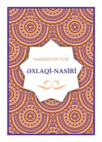 Xacə Nəsirəddin Tusi. Əxlaqi-Nasiri