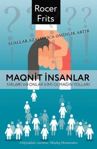 Rocer Frits. Maqnit insanlar.
