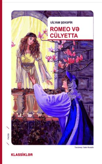 Уильям Шекспир. Romeo və Cülyetta