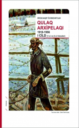 . QULAQ arxipelaqı