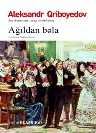 . AĞILDAN BƏLA
