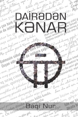 Baqi Nur. DAiRƏDƏN KƏNAR
