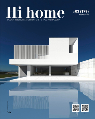 . Hi home № 03 (179) Апрель 2022