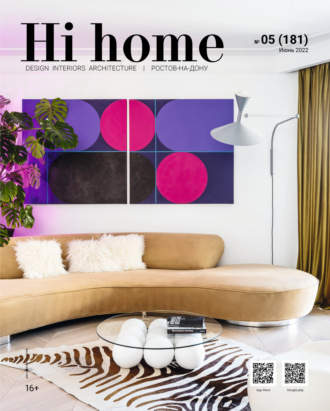 . Hi home № 05 (181) Июнь 2022