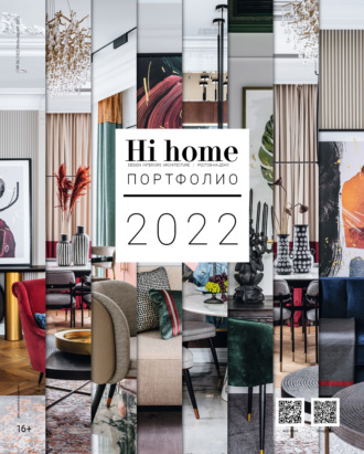 . Hi home № 06 (182) Июль – Август 2022. Портфолио